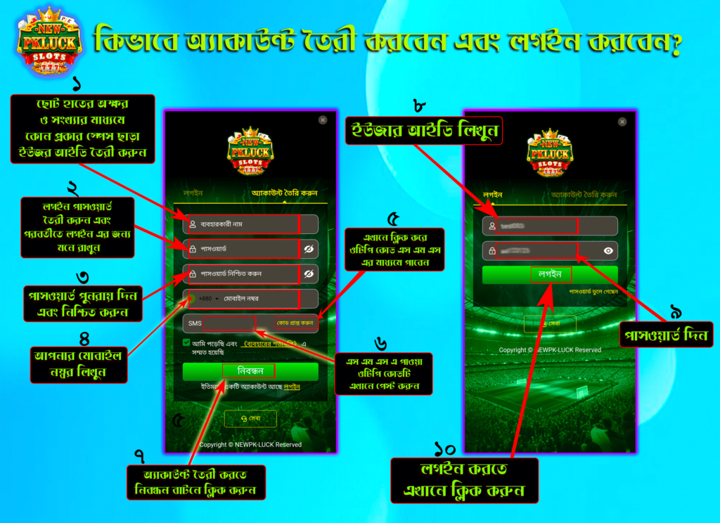 How-to-register at pk luck app